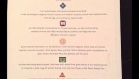 قصص بالرموز: كشفت روايات الحبر الرمزي