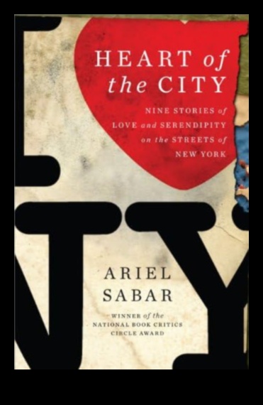 جناح الصدفة: دليل لراحة غير متوقعة